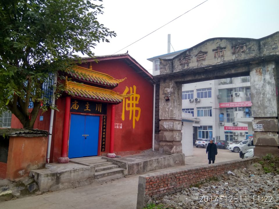 川主庙实景照片