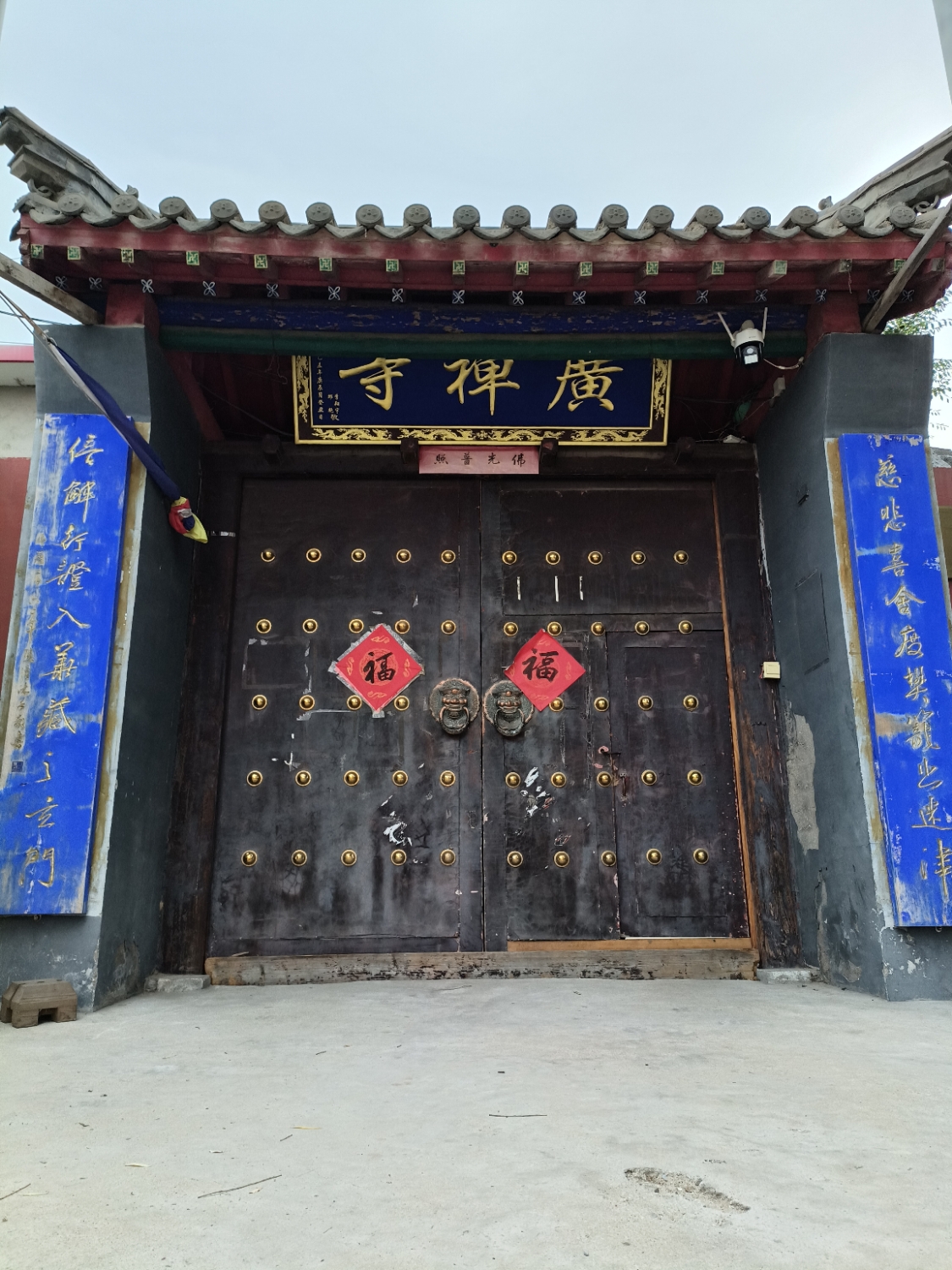 广禅寺庙实景照片