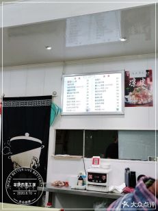 Laoshaanxi Hand-made Noodles (Kaixuan South Road Shop)