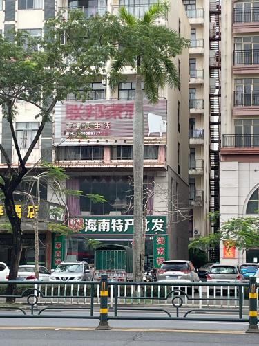 春光海南特产(银海路店)