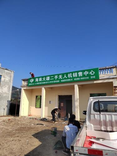 海南大疆二手无人机销售中心