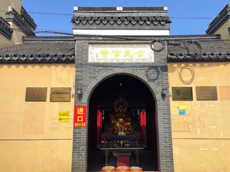 古瓦官寺实景照片