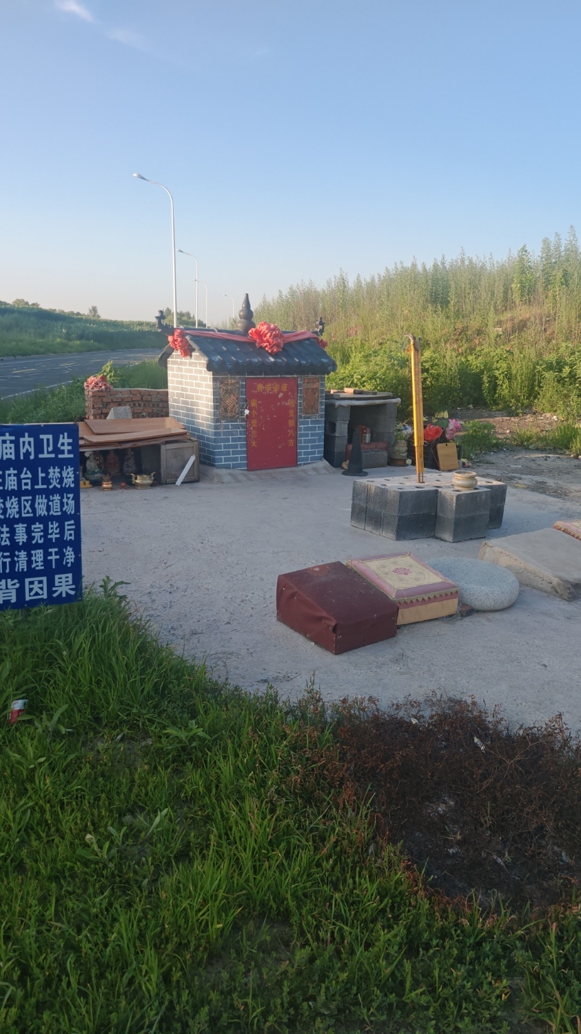 福缘土地庙实景照片