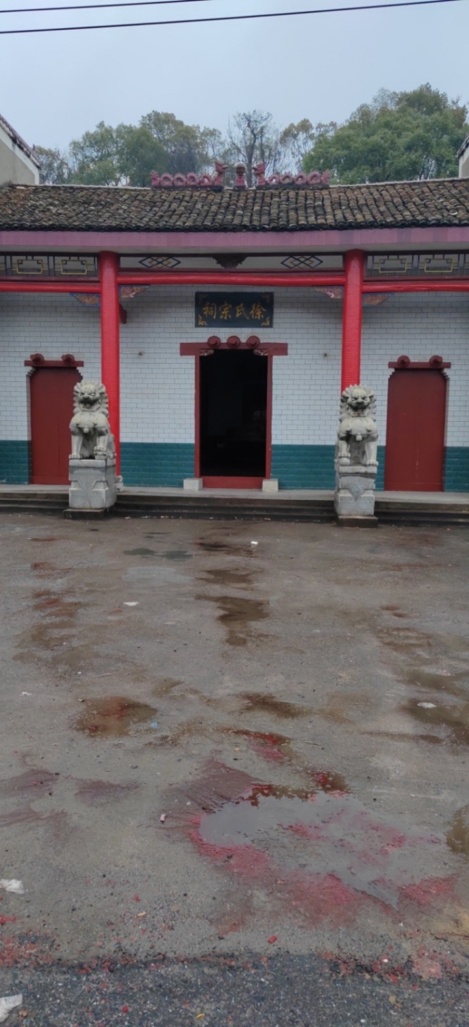 宜春市袁州区山背村高山头徐家祠宗氏徐家祠实景照片