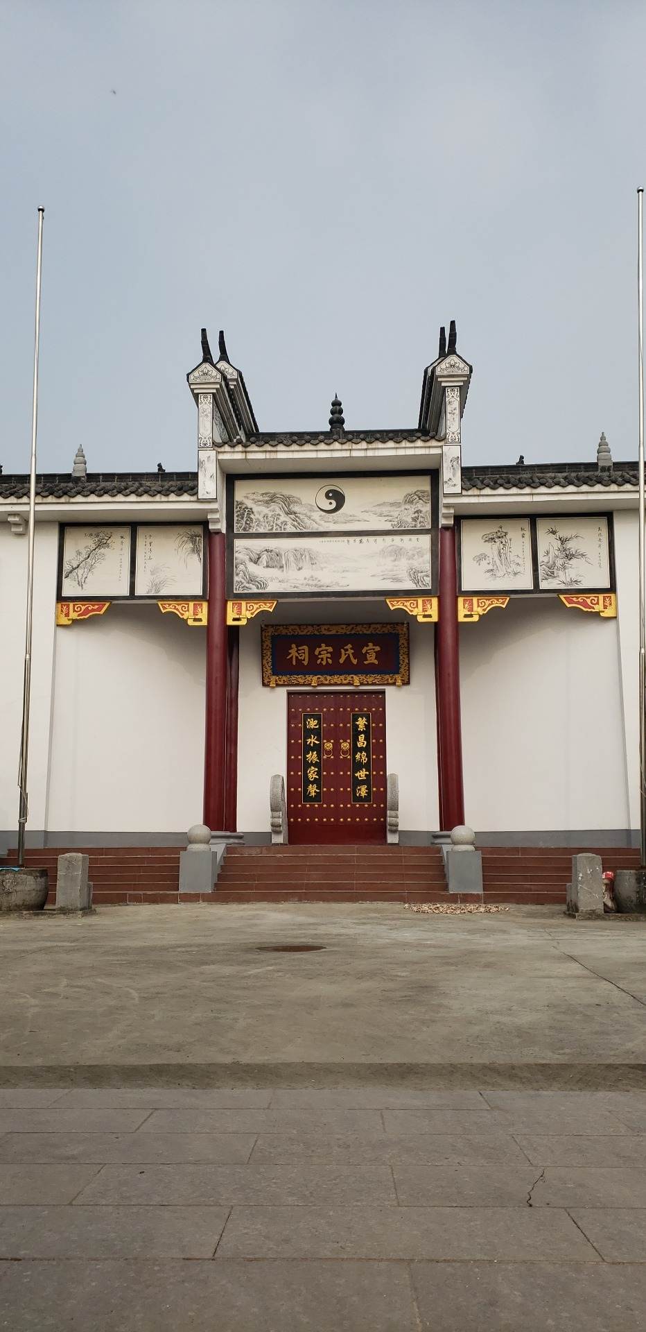 宣氏宗祠实景照片