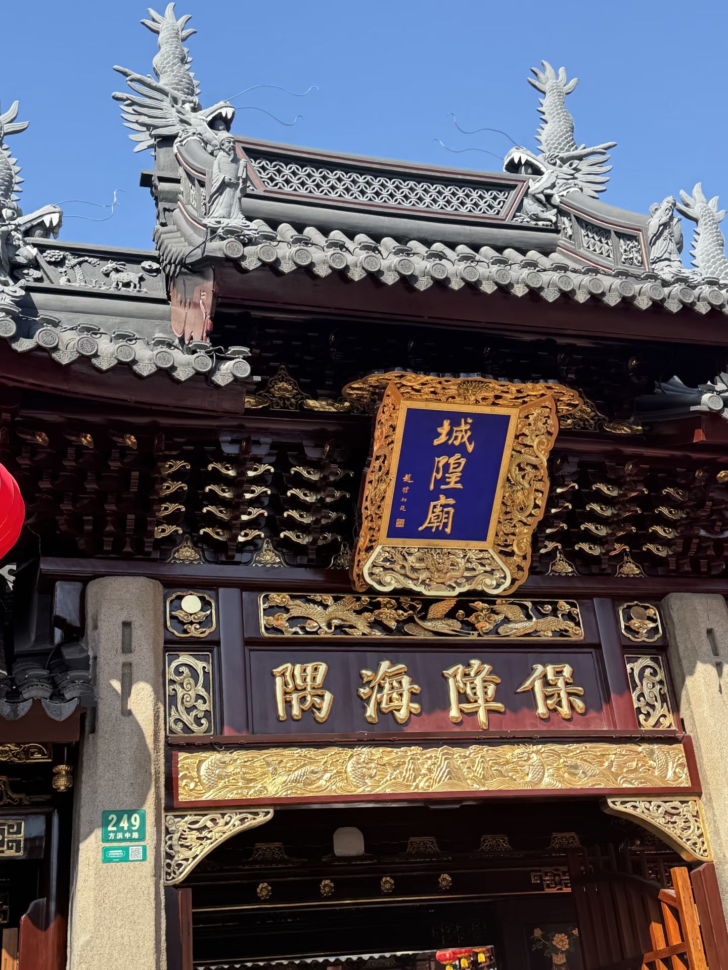 城隍庙实景照片