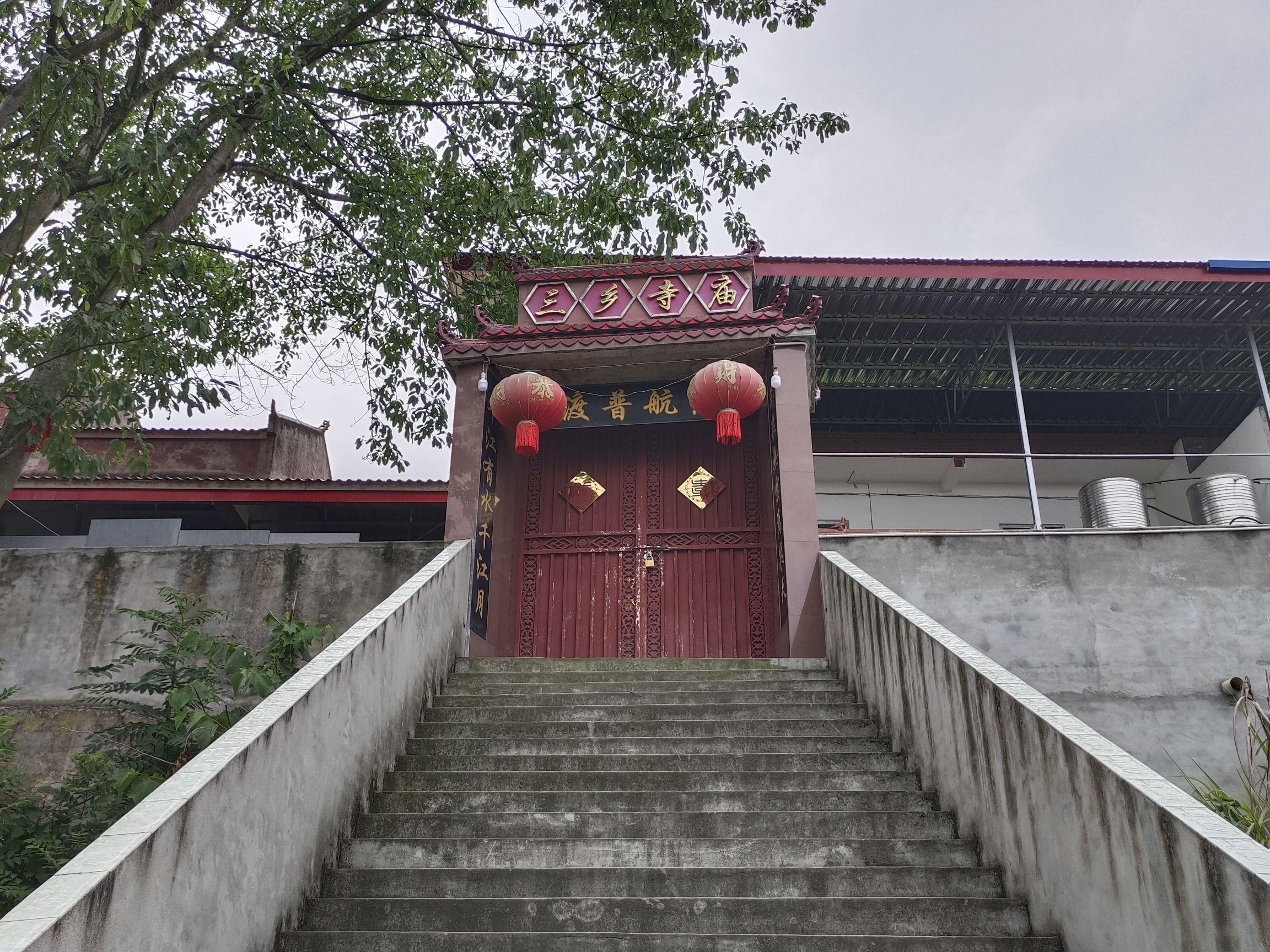 三乡寺庙实景照片