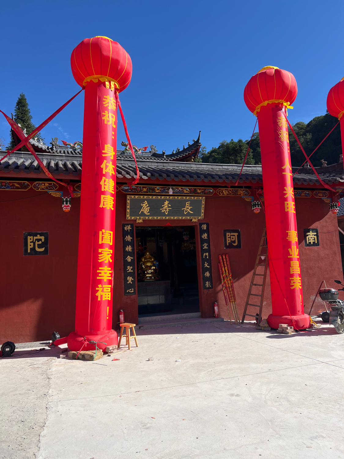 长寿庵实景照片