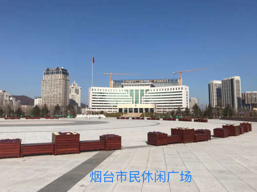 烟台市民休闲公园旅行图片 1
