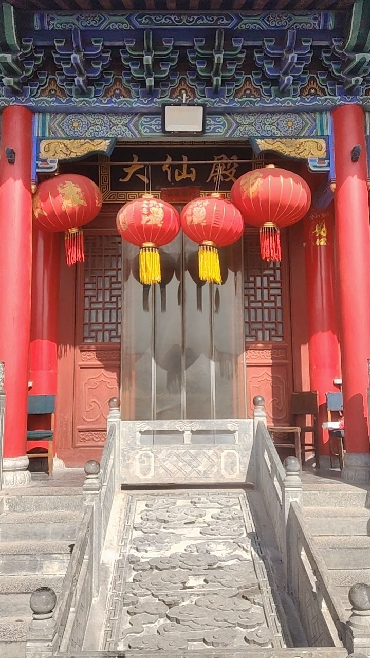 古今寺大仙庙实景照片