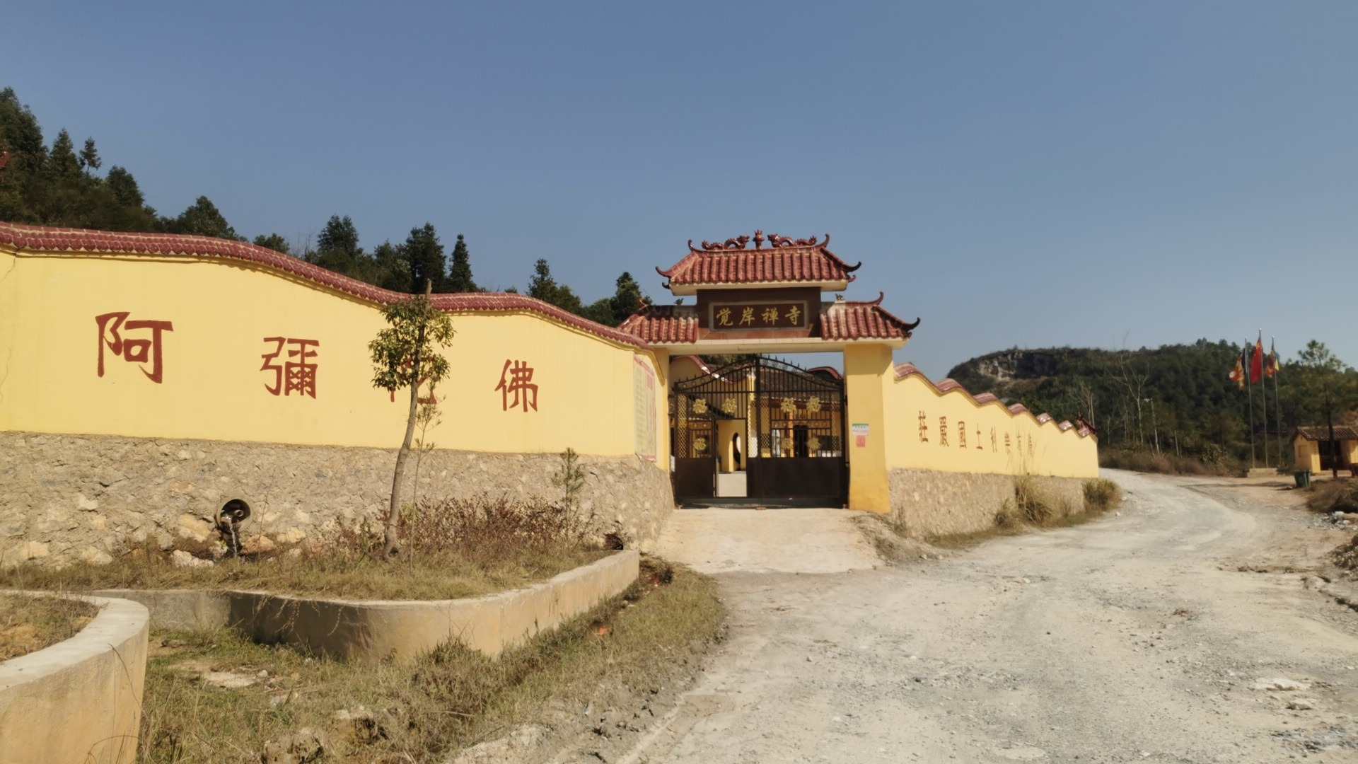 觉岸禅寺实景照片