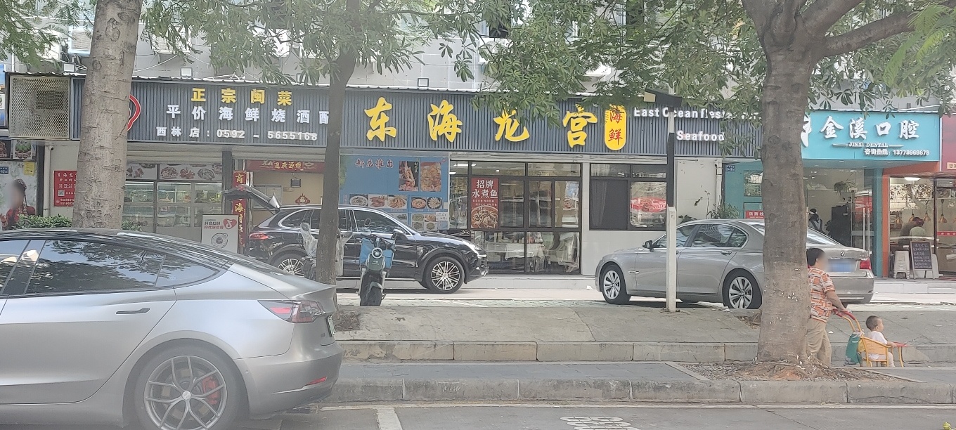 东海龙宫实景照片