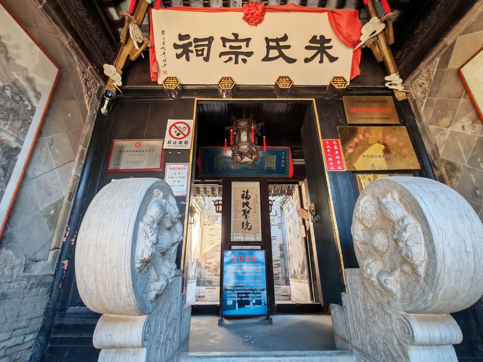 朱氏宗祠实景照片