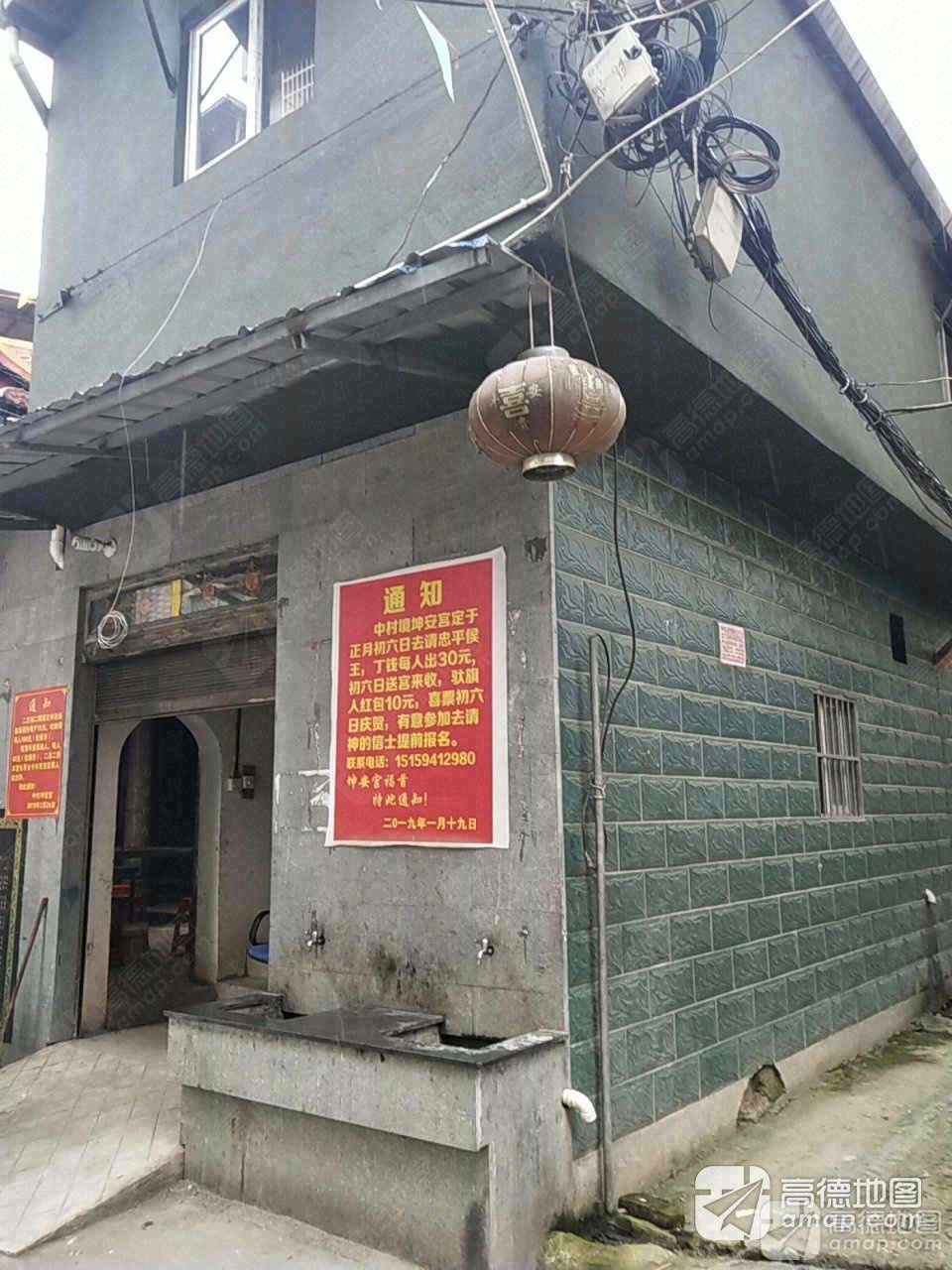 坤安宫实景照片