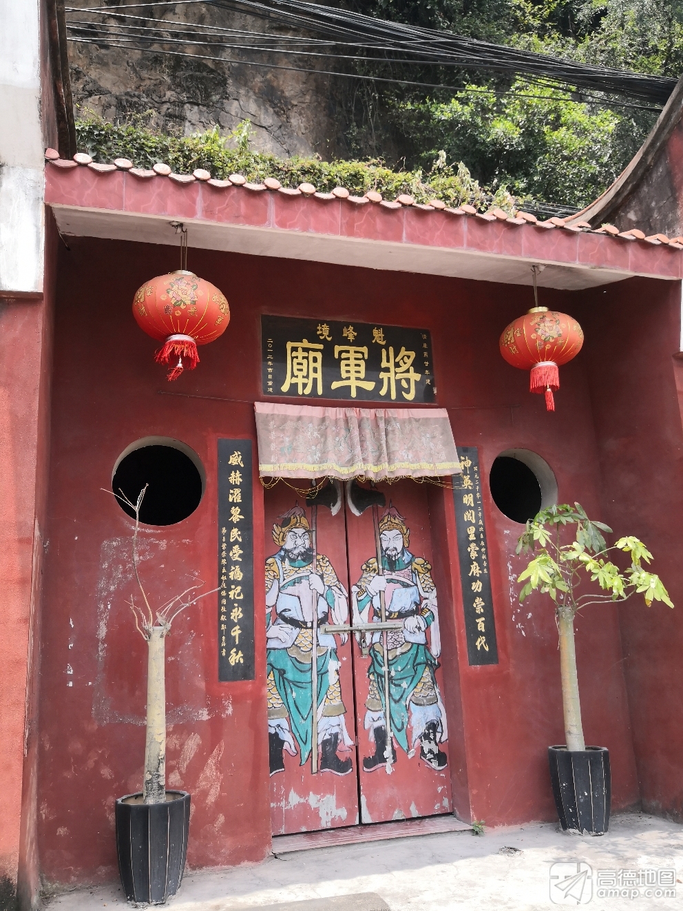 魁峰境将军庙实景照片