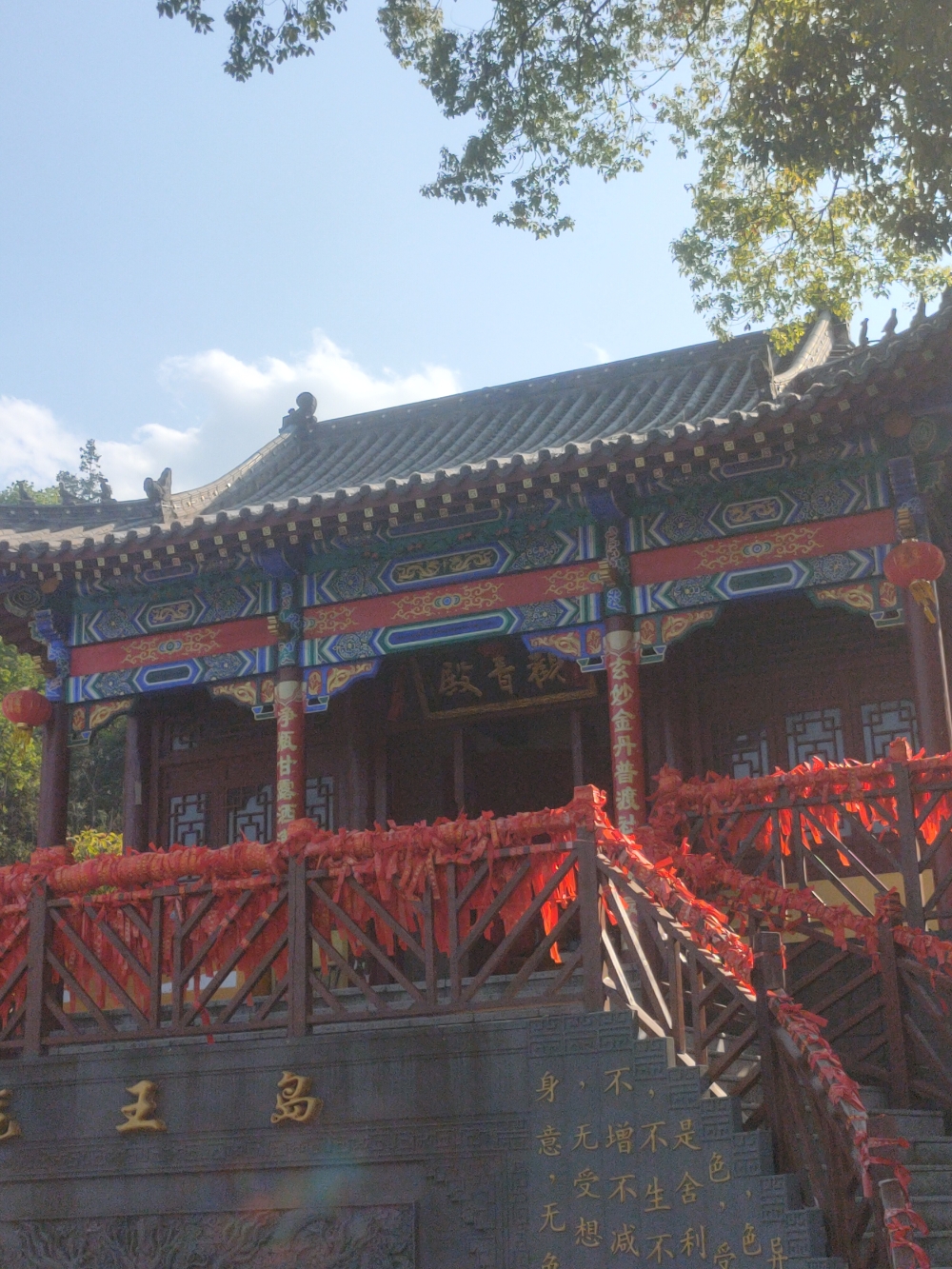观音殿实景照片