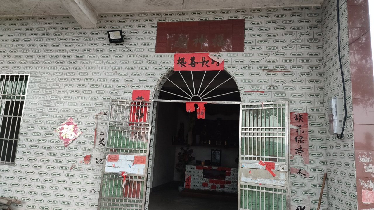 神泉乡上江村福神庙实景照片