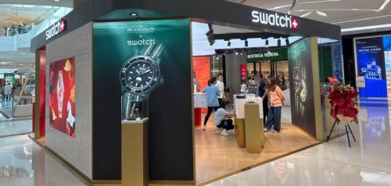Swatch(三亚国际免税城店)