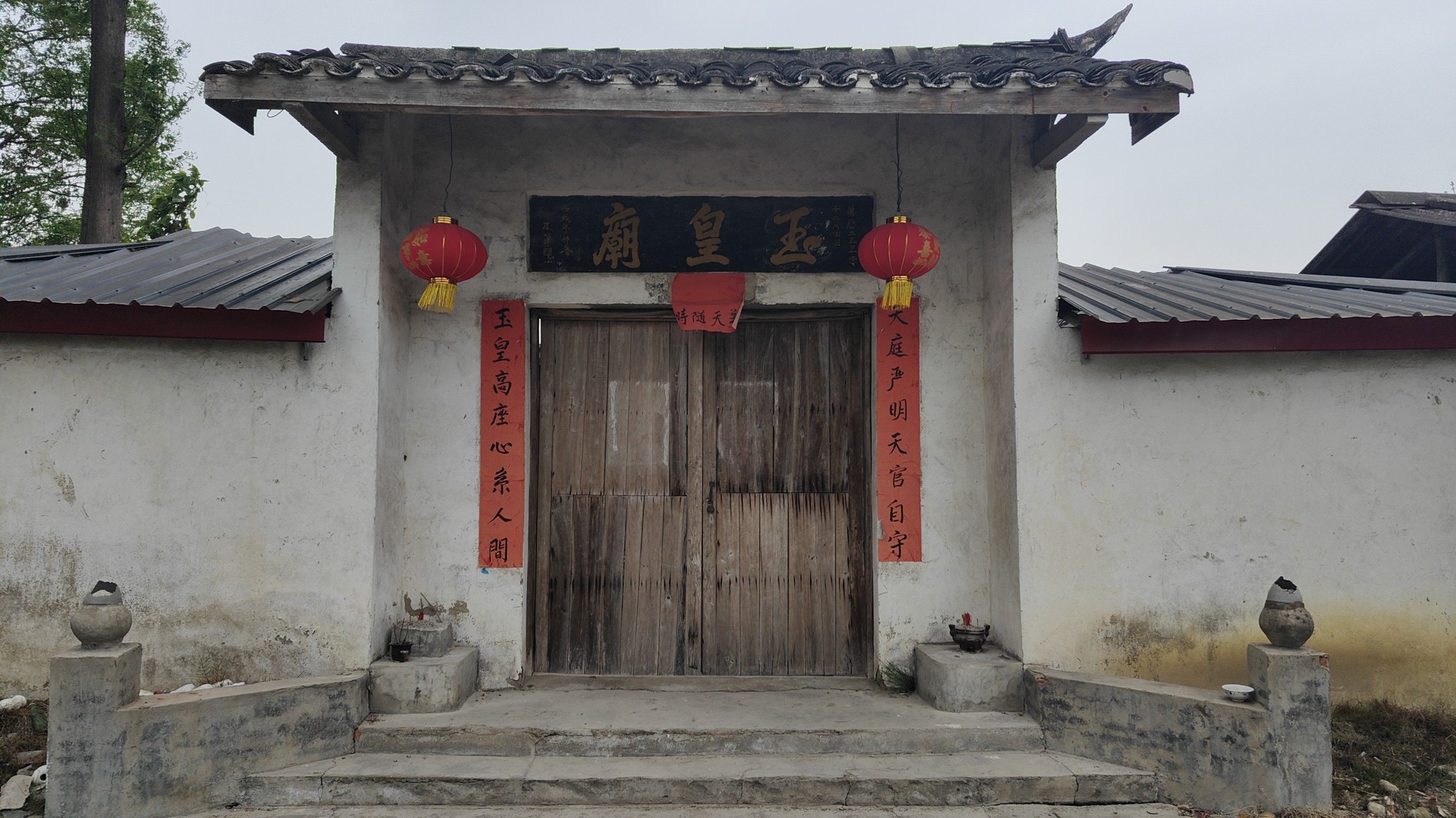 玉皇庙实景照片