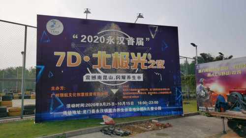 养生谷湿地公园旅行图片 3