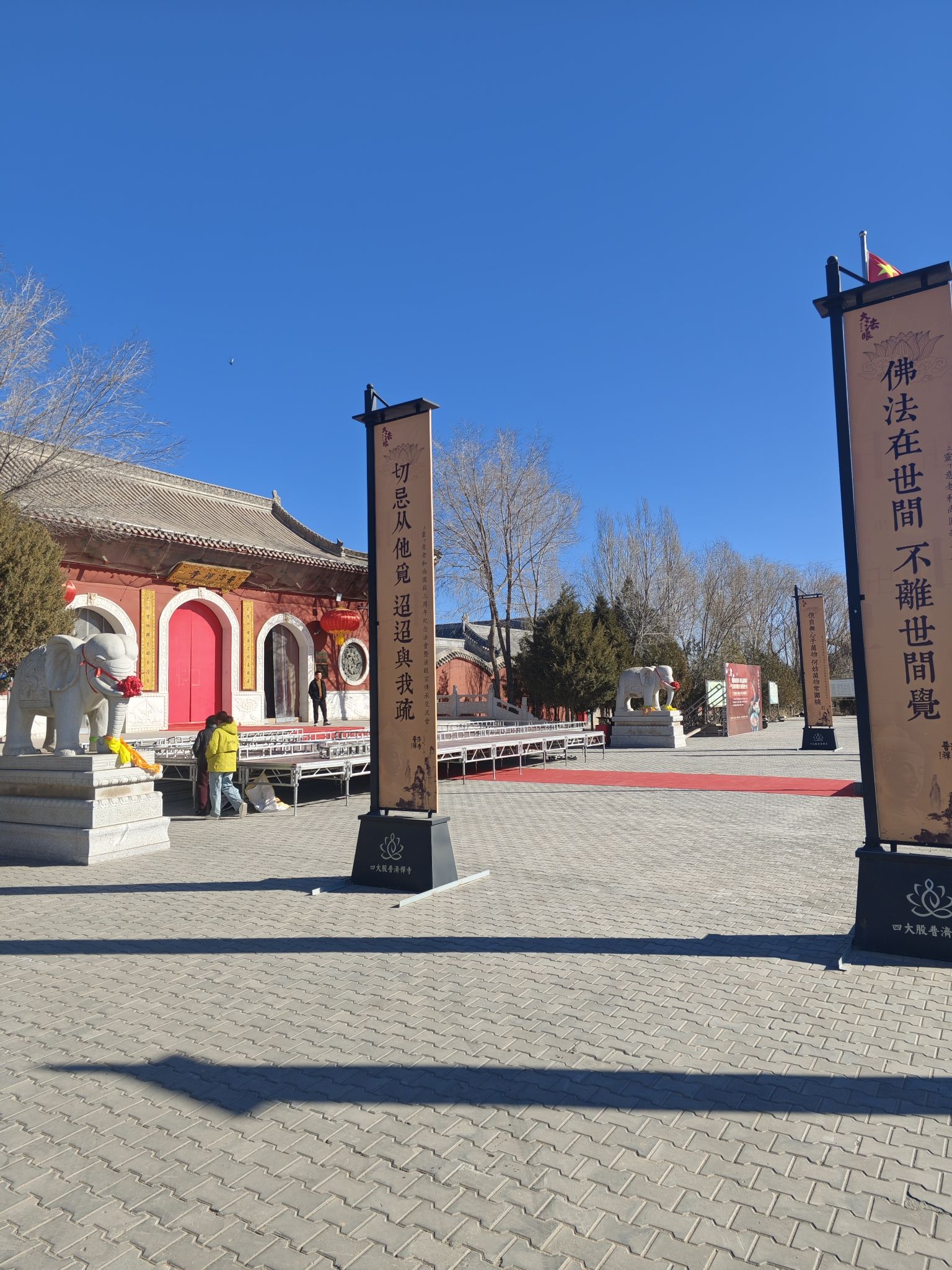普济寺实景照片