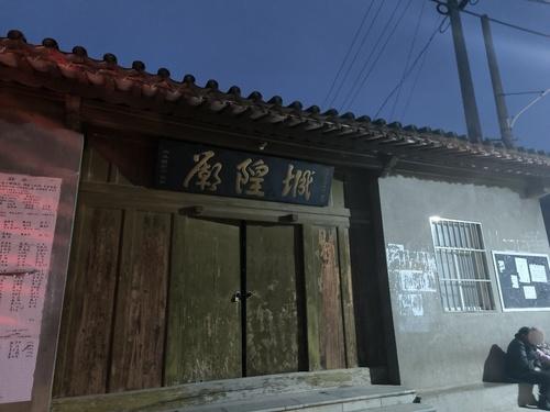 宝秀环线城隍庙实景照片