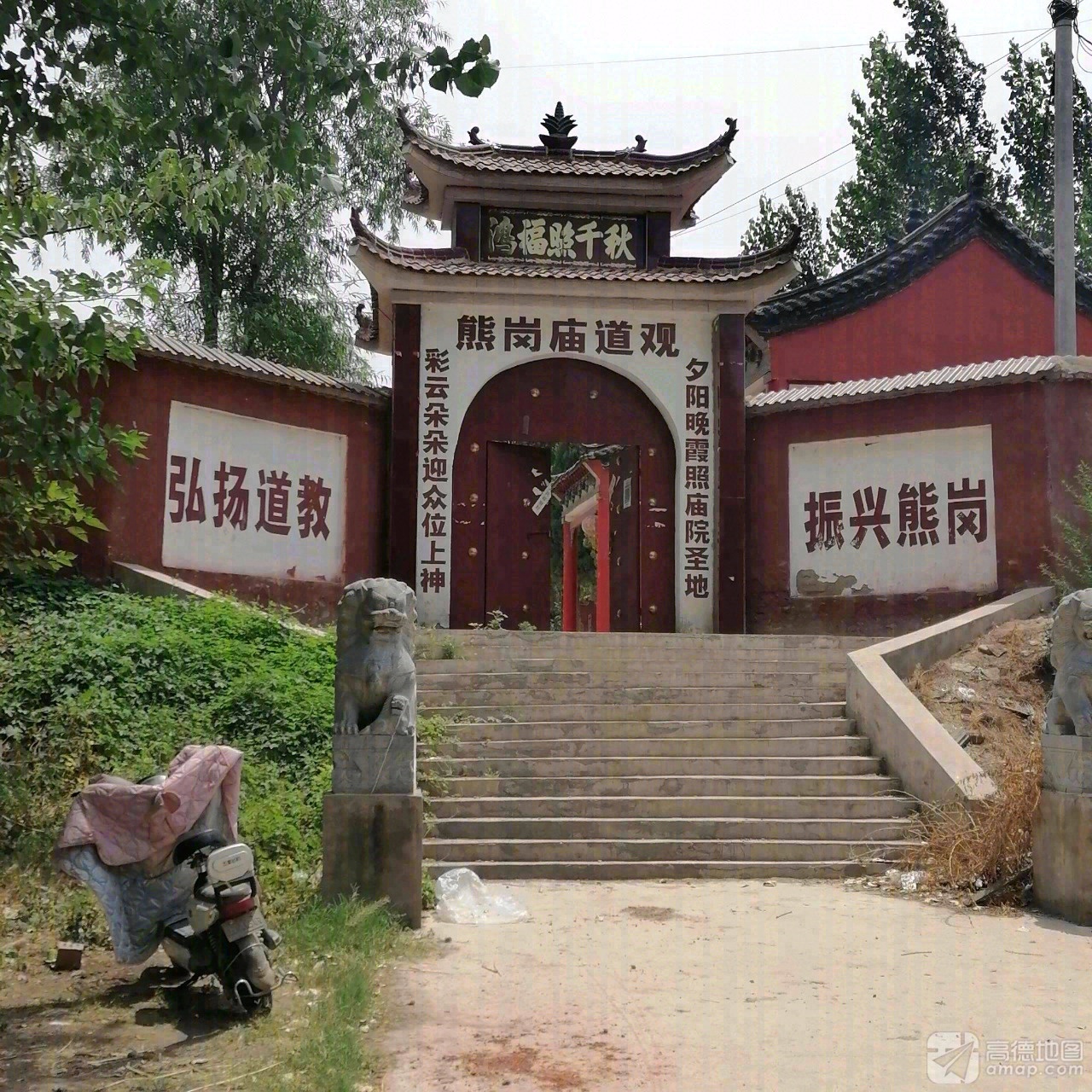 熊岗庙道观实景照片