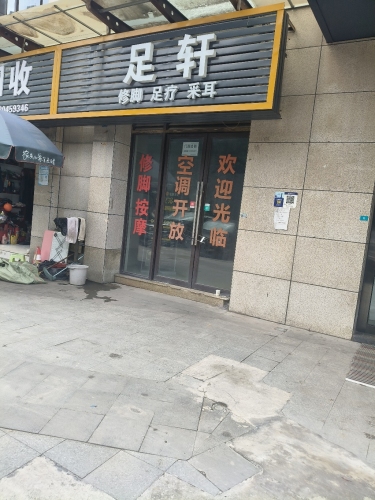 Gallery 2