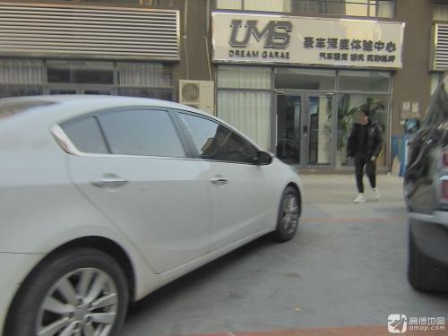 UMS豪车深度体验中心