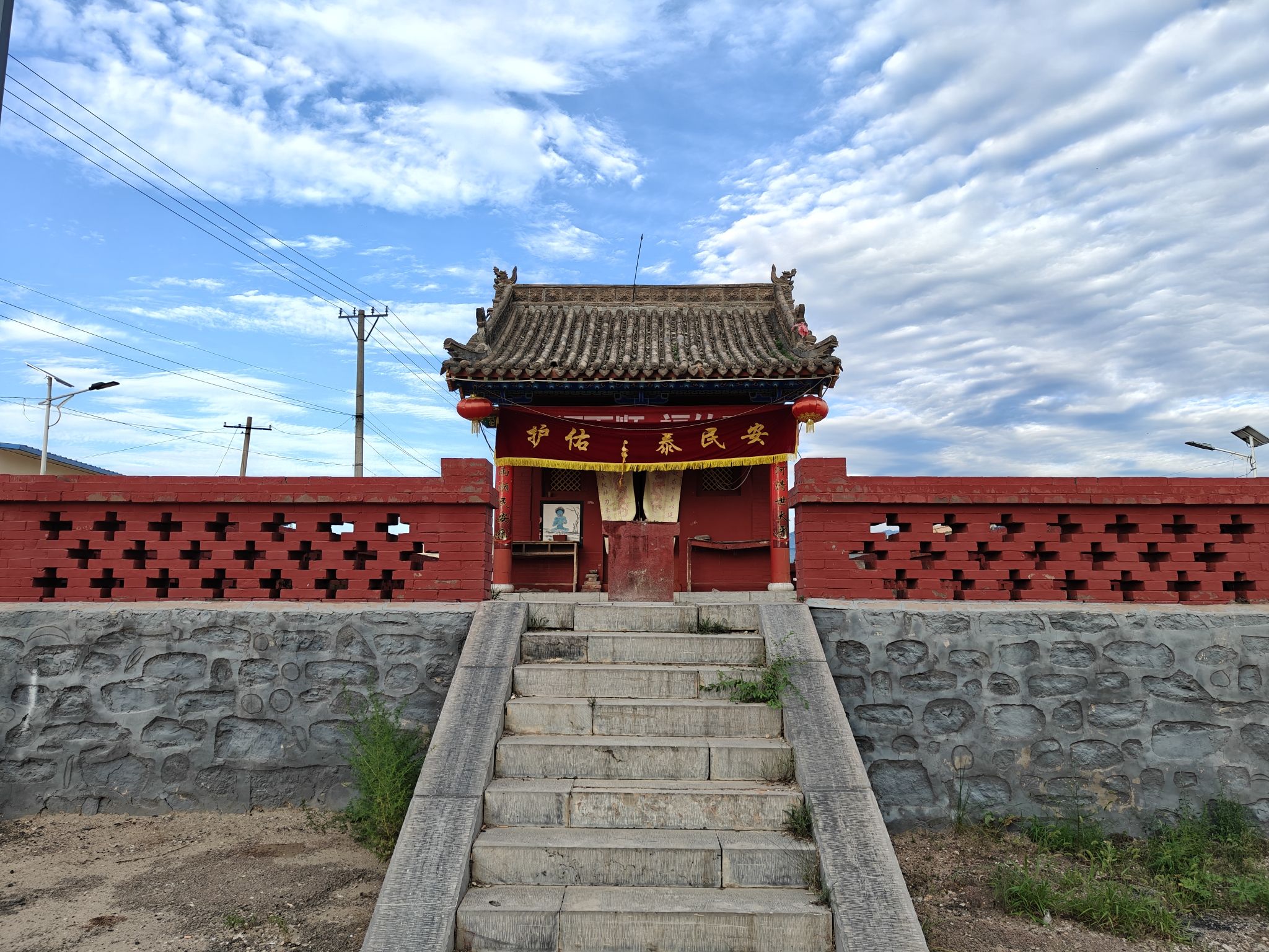 龙王庙实景照片