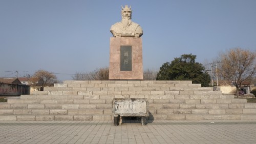 蚩尤广场旅行图片 3
