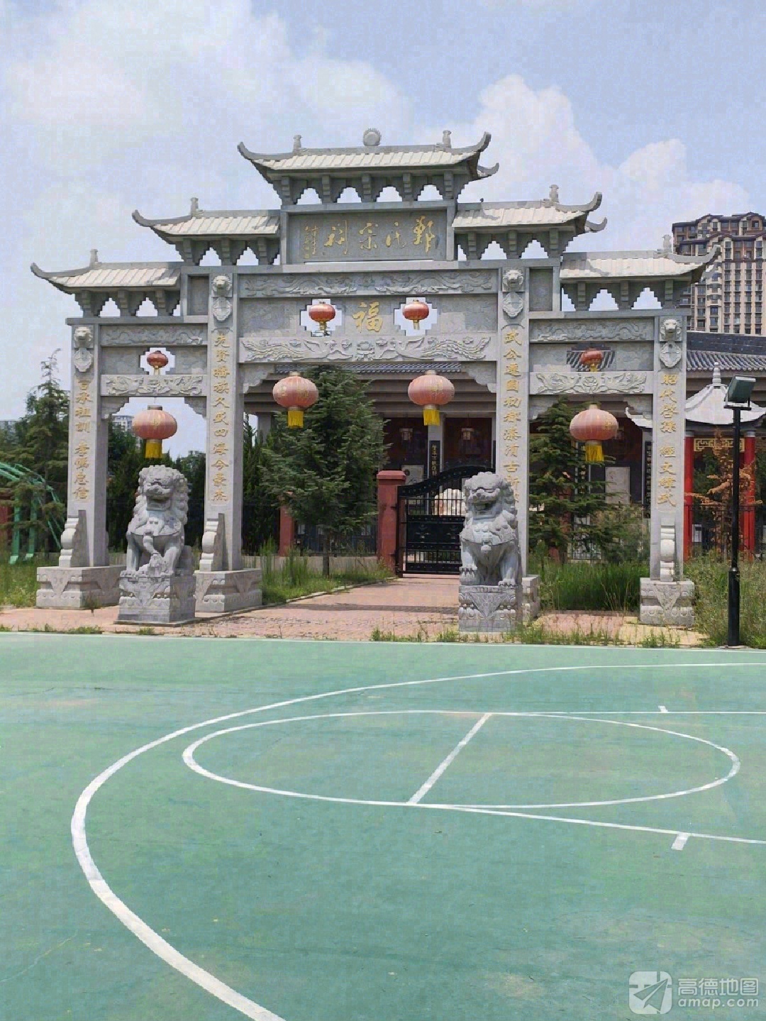 郑氏宗祠实景照片