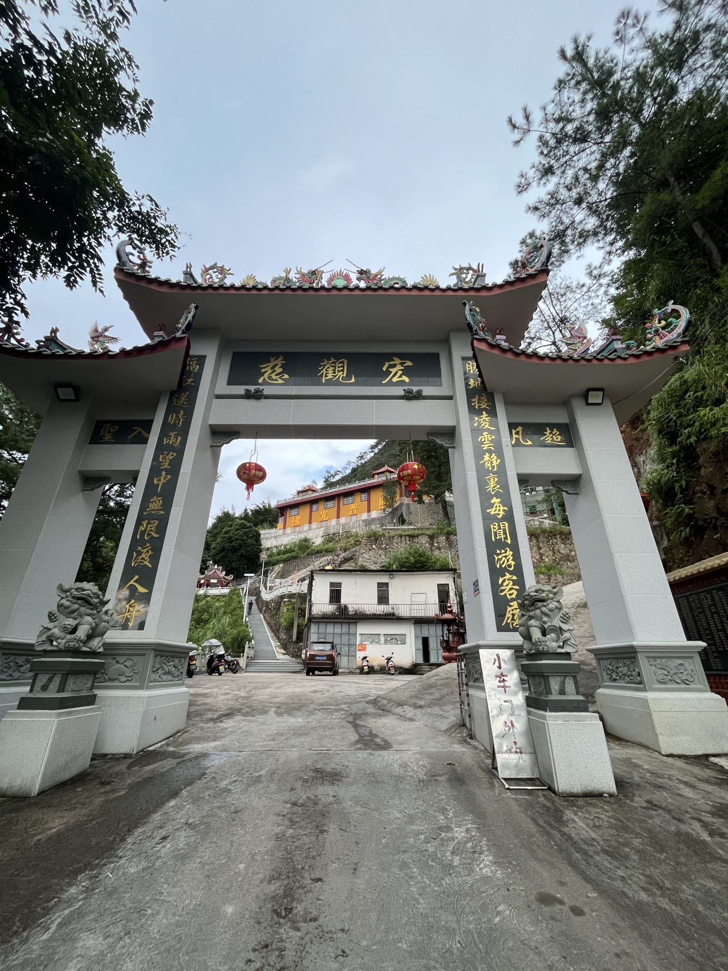 东岩寺实景照片