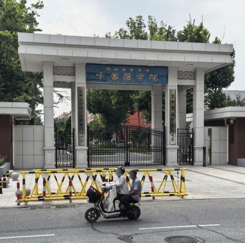 冀中职业学院西校区