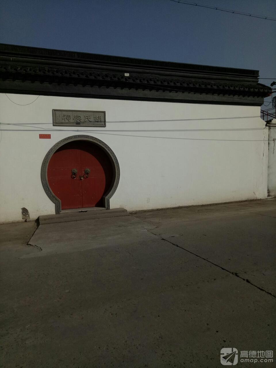 胡氏宗祠实景照片