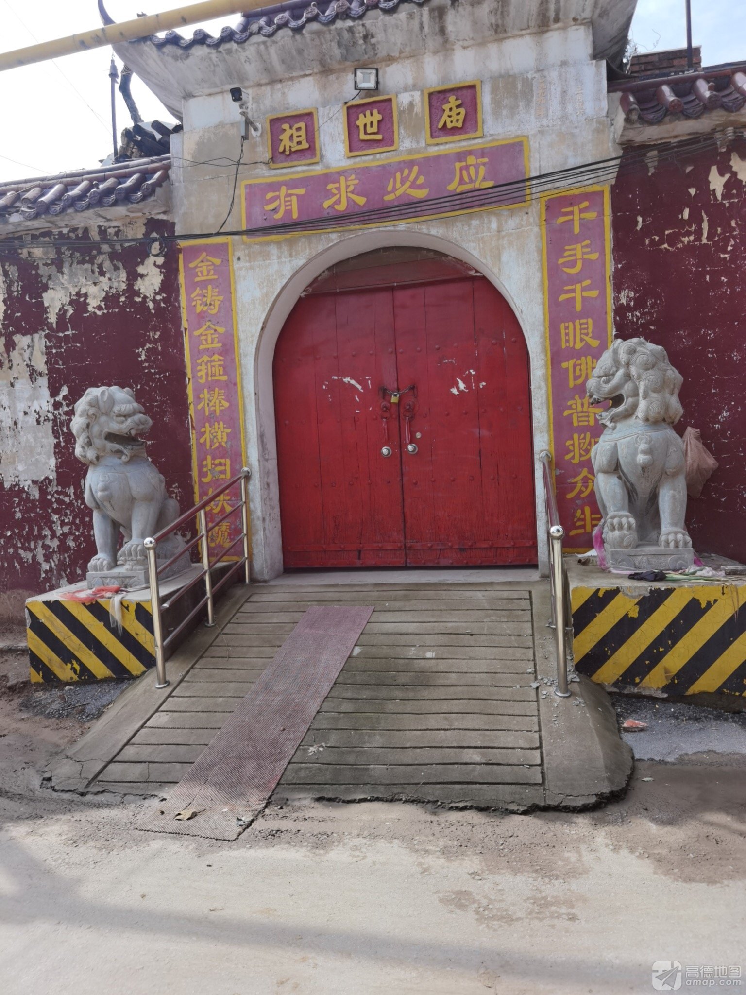 祖世庙实景照片