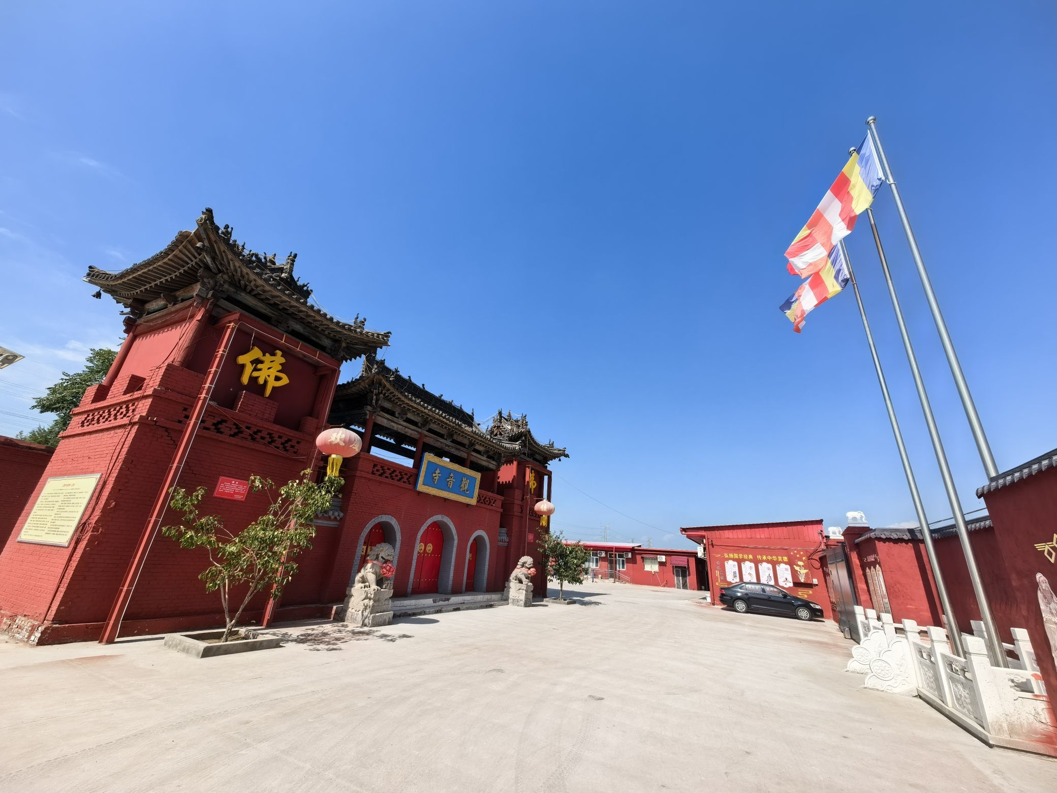 东蒲观音寺实景照片