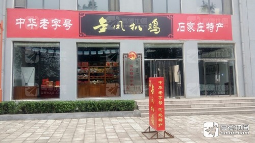 金凤工业园游客服务中心