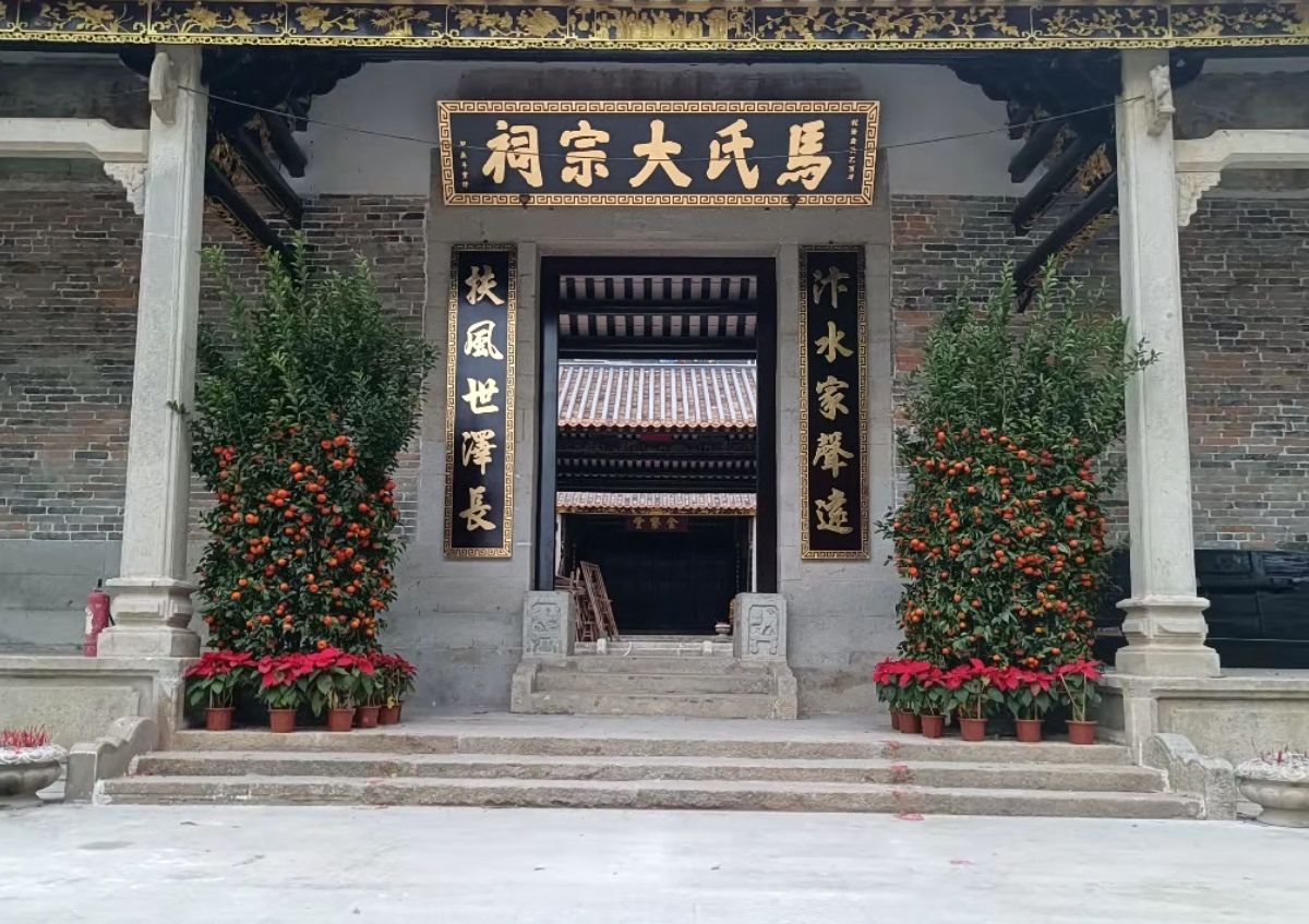 枫下村马氏大宗祠实景照片