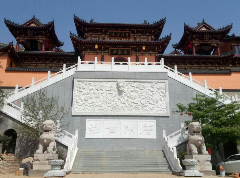 慈航寺实景照片