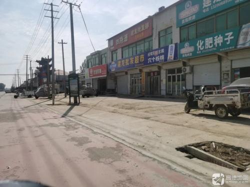 淮海车辆内化专卖店