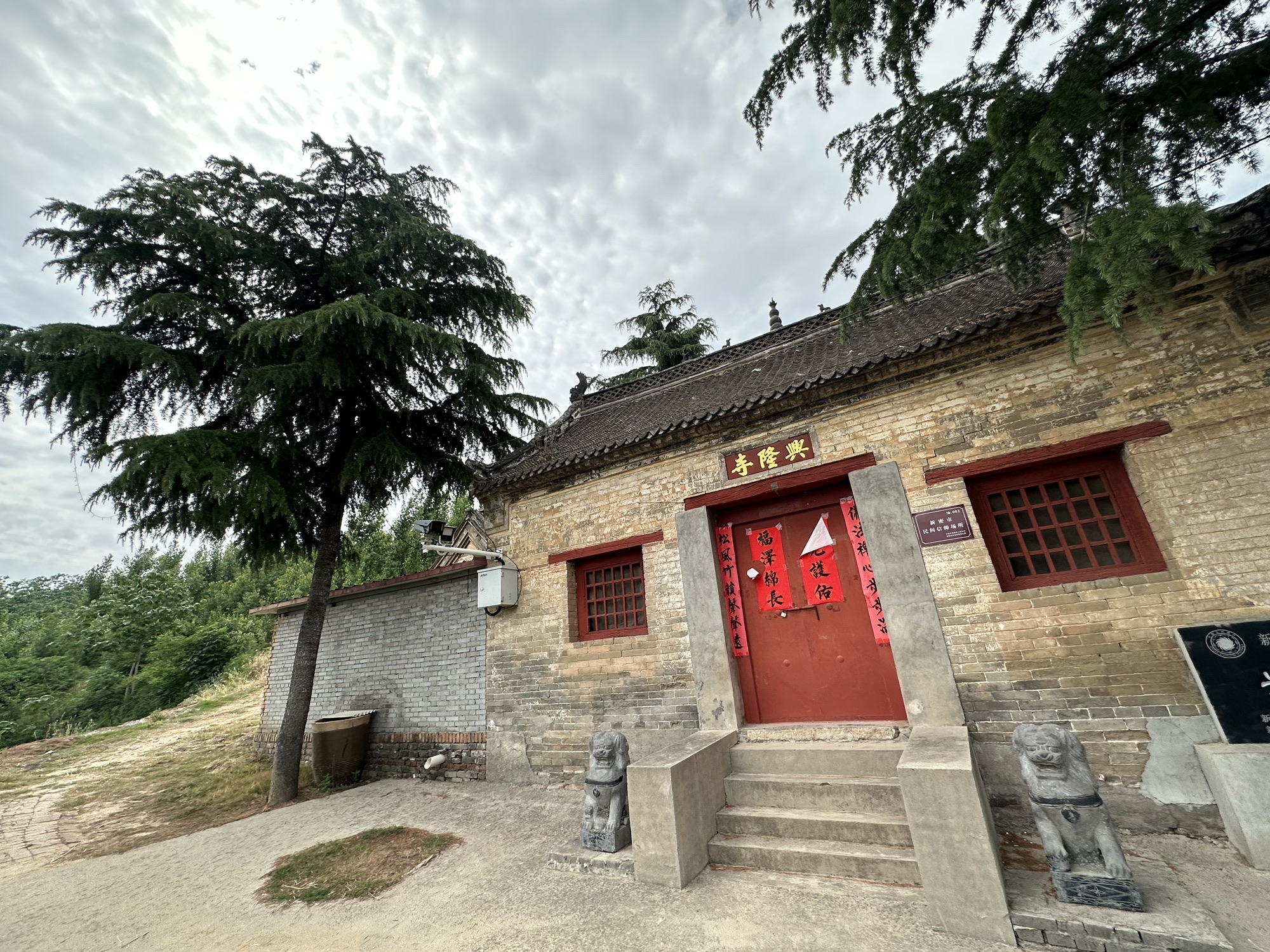 兴隆寺实景照片