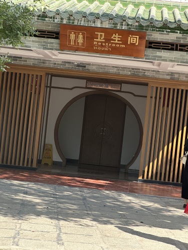 八仙洞