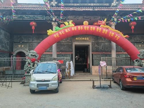 兰圃林氏宗祠实景照片
