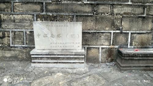 南塔公园旅行图片 2