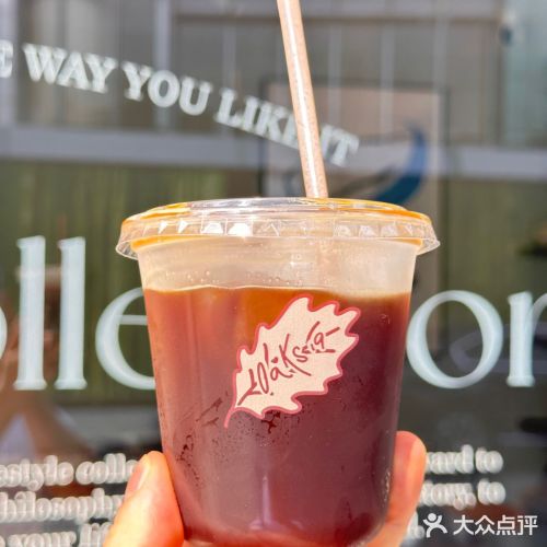 美式Americano
