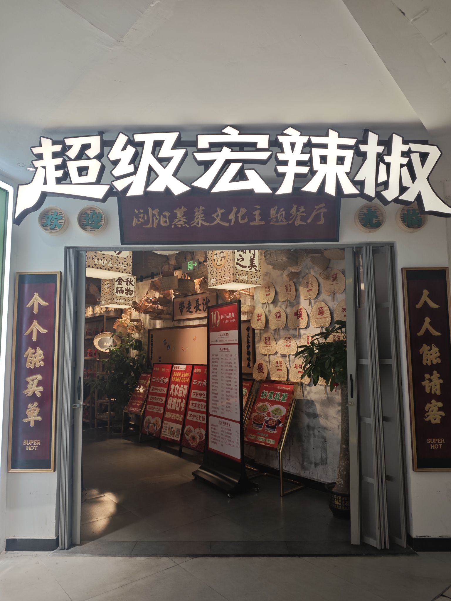 Gallery 2