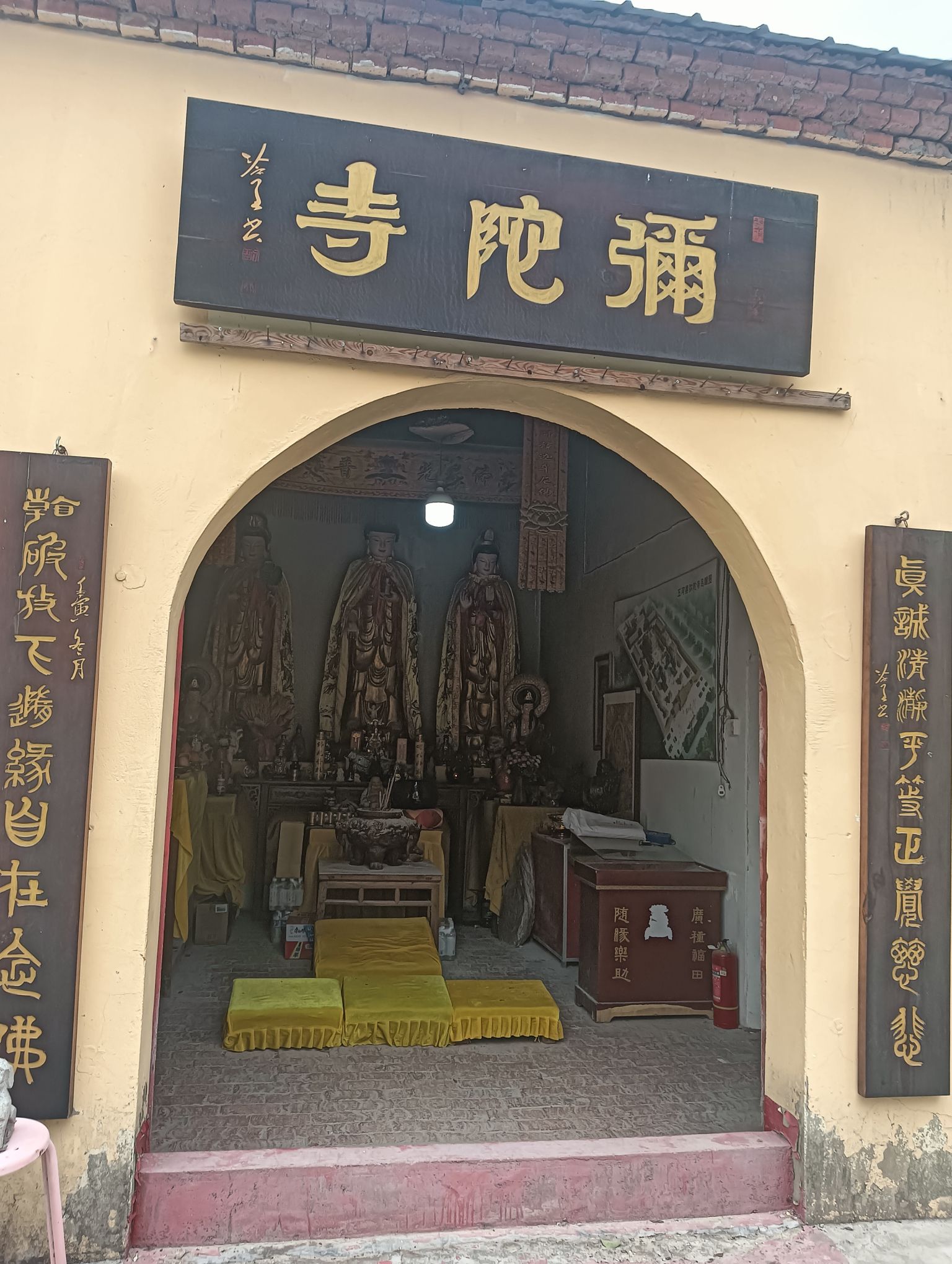 弥陀寺实景照片