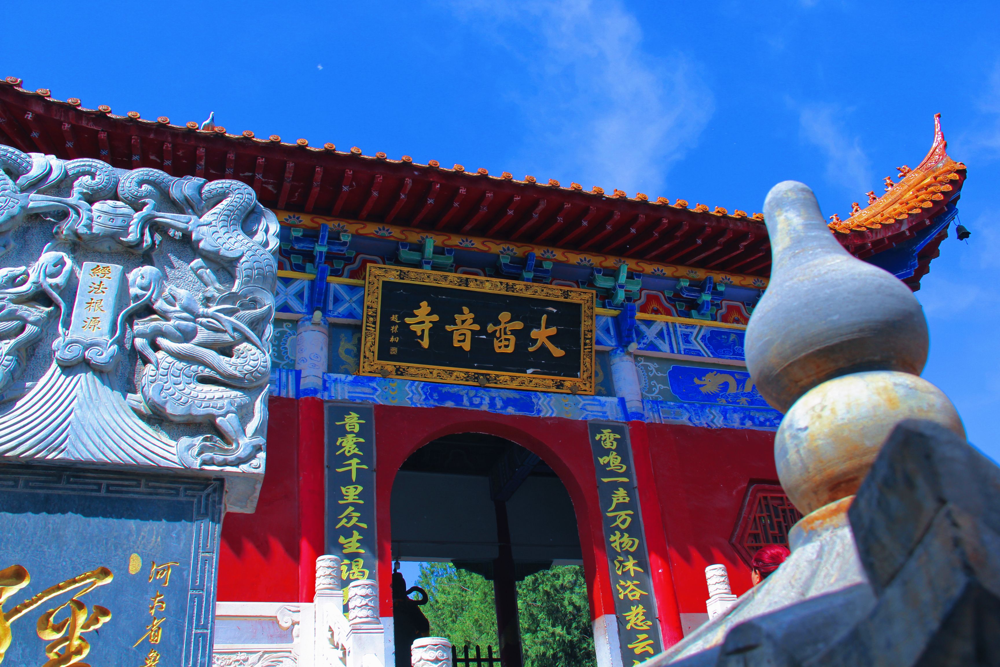 大雷音寺实景照片
