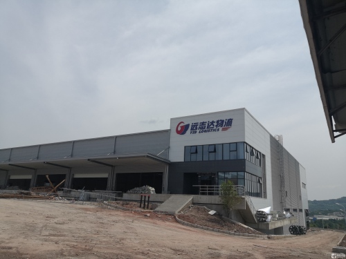 远志达南彭物流园实景图（2）